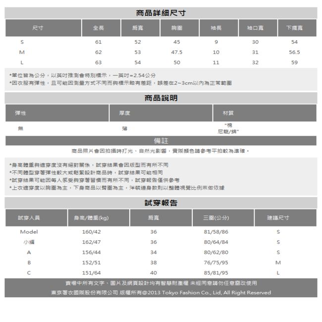 東京著衣-KODZ 典雅知性荷葉袖後排扣雪紡上衣-S.M.L(共兩色)