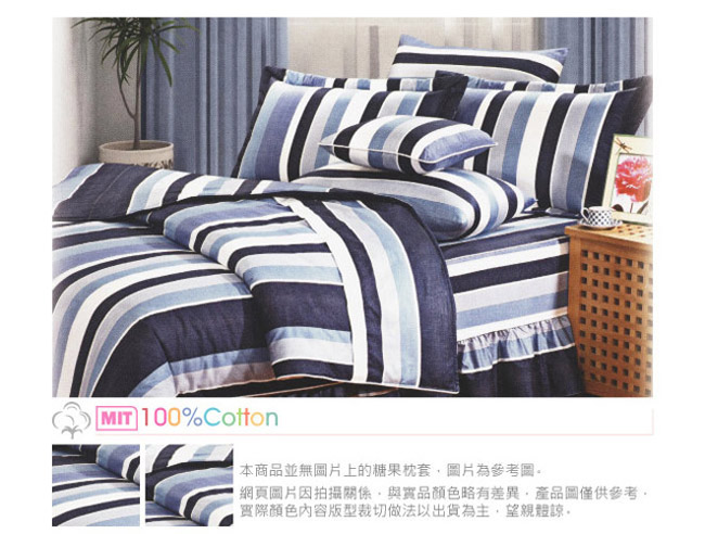 BUTTERFLY-台製40支紗純棉加高30cm加大雙人床包+薄式信封枕套-時尚條紋-藍
