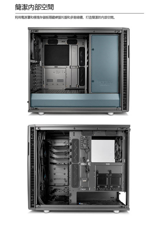 【Fractal Design】Define R6C TG 青銅灰 鋼化玻璃透側電腦機殼