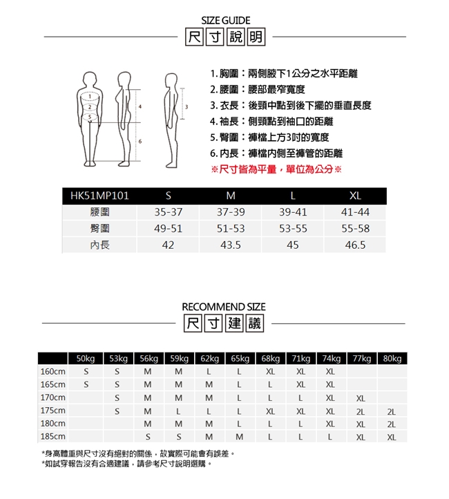 【HAKERS 哈克士】男 快乾彈性七分褲-海軍藍