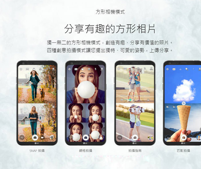 【福利品】LG Q6 (3G/32G) 5.5吋八核心雙卡雙待智慧手機