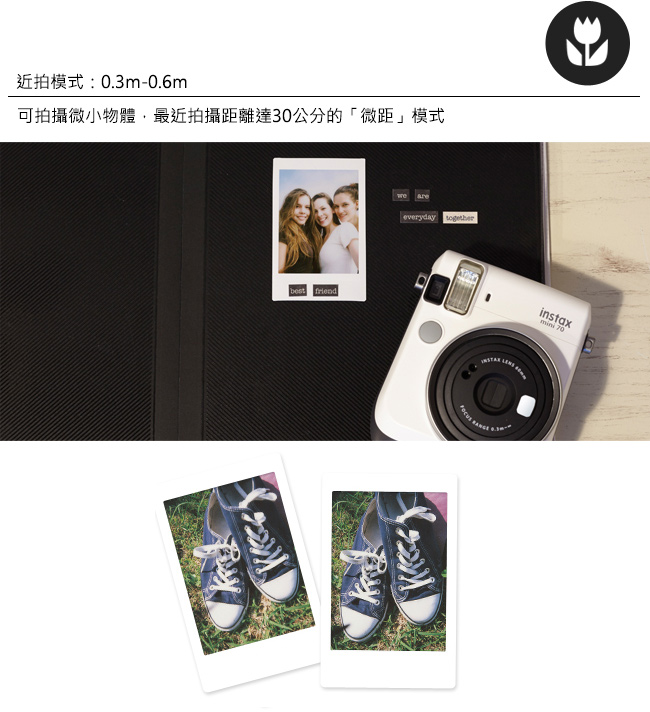 拍立得 FUJIFILM instax mini 70 相機(公司貨)