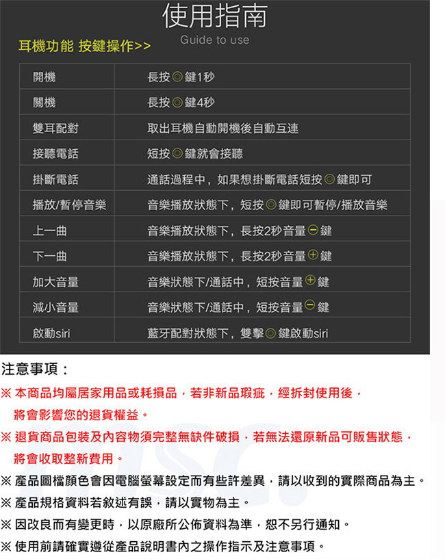 【mifo】O5 真無線運動型防水藍牙耳機