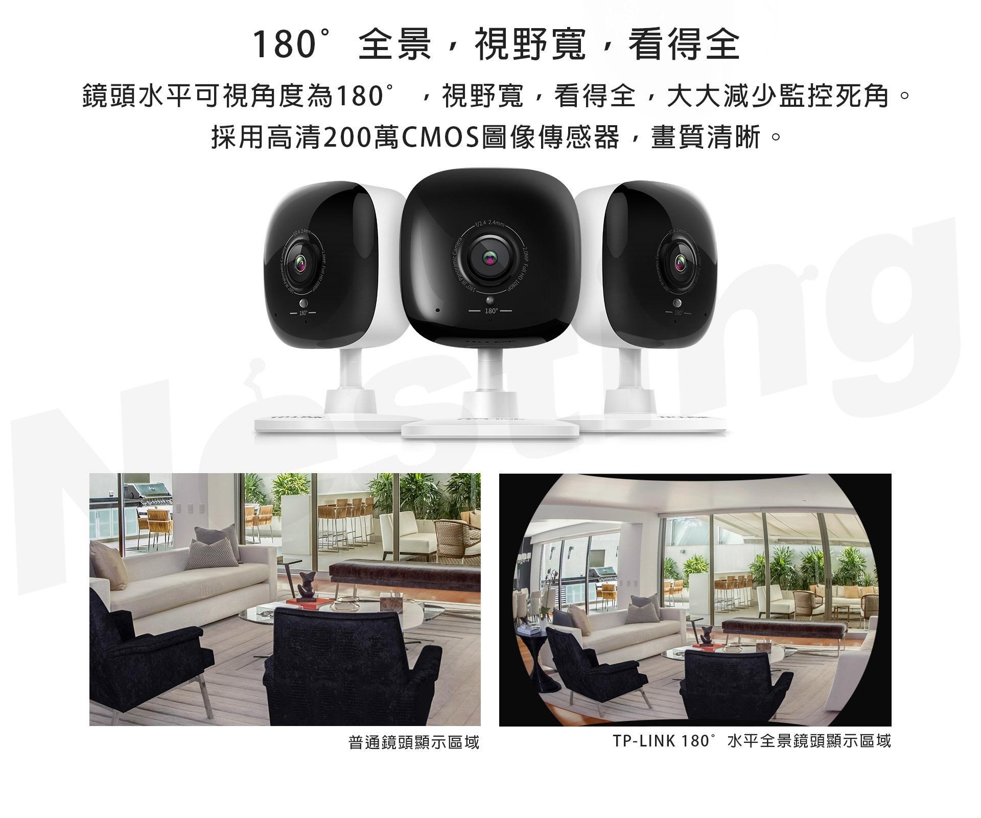 TP-LINK 200萬紅外無線全景攝影機 TL-IPC52A