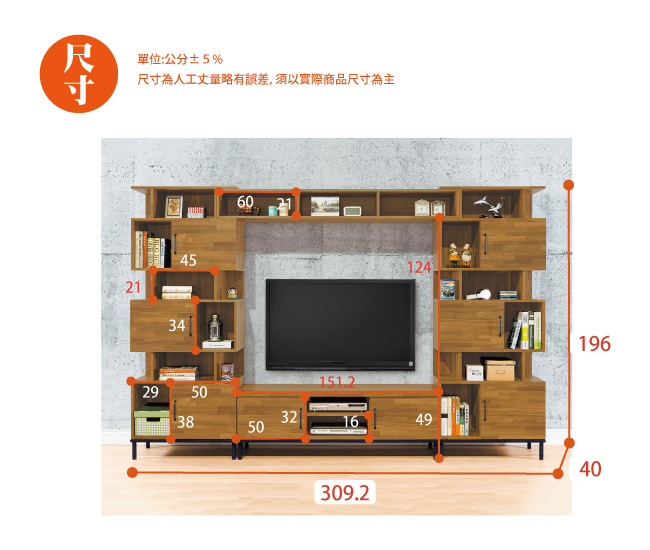 AS-愛麗絲10尺高低櫃-309.2x40x196cm