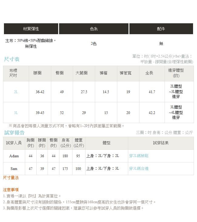 歐美街頭彈性抽繩腰頭字母刺繡刷毛鋪棉運動長褲-OB大尺碼