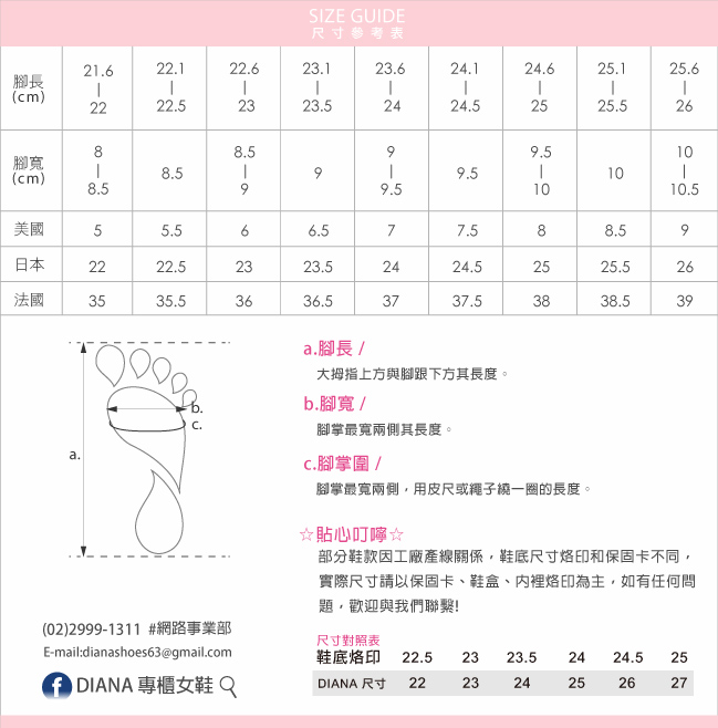 DIANA 都會甜心-柔軟羊皮尖頭穆勒跟鞋-黑