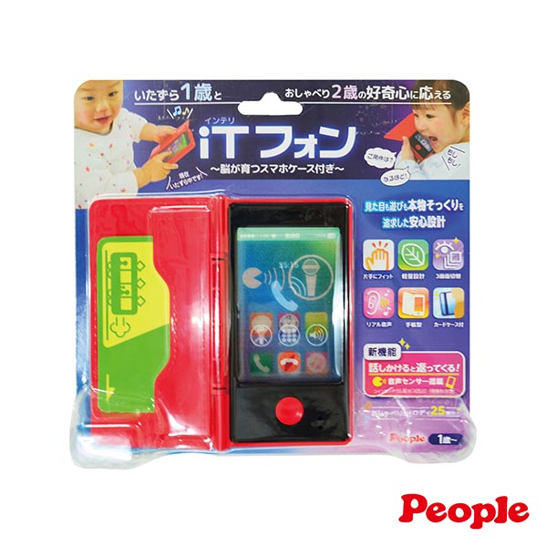 日本People-寶寶的iT手機玩具(1Y+)