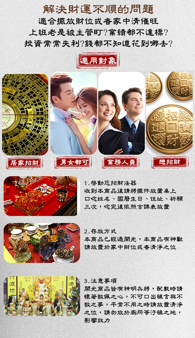 聚金成塔 金沙咬錢貔貅擺件