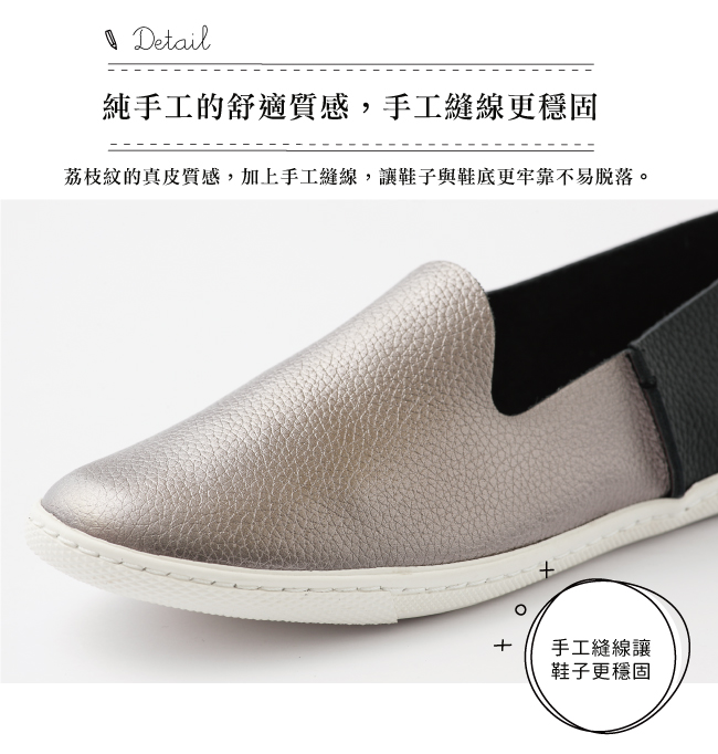 【T2R】真皮手工質感輕便懶人鞋-白