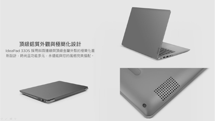 Lenovo IdeaPad 330S 14吋(i5-8250U/4G/1TB+128G/2G獨