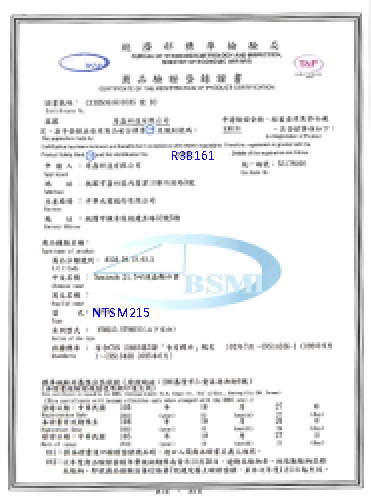 Nextech M系列 21.5 室外型 電阻式觸控螢幕 (高亮度)