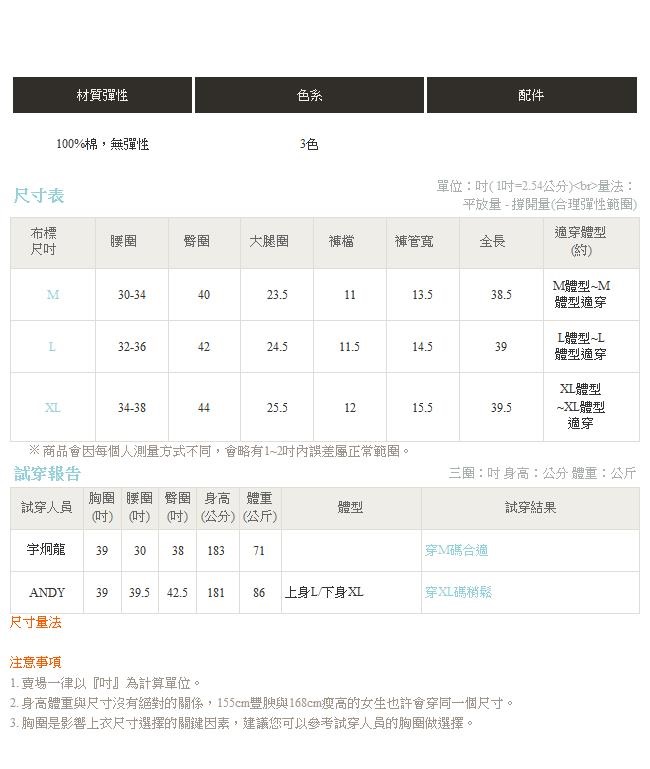 高含棉全鬆緊腰頭抽繩大口袋直筒褲-OB嚴選