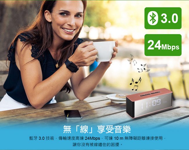 TCSTAR 時尚合金鏡面鬧鐘多功能無線藍牙喇叭 TCS1130【福利品】