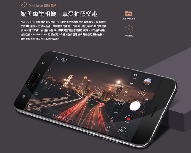 【福利品】ASUS Zenfone4 Pro ZS551KL 雙鏡頭智慧手機