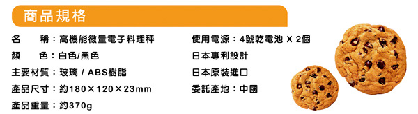 dretec 時尚玻璃微量廚房料理電子秤2kg-時尚黑