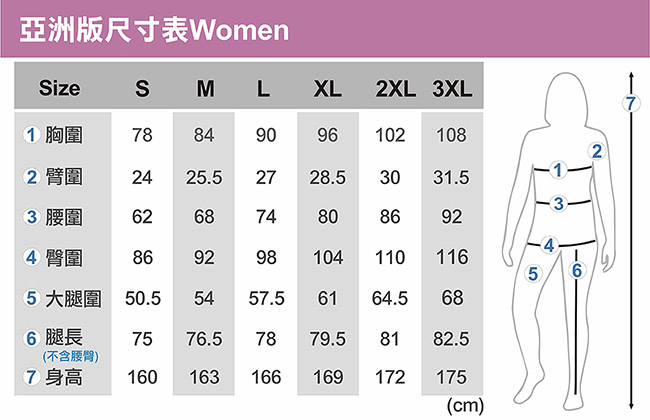 Haglofs 女 Tove LS 刷毛長袖圓領衫 巴西莓色