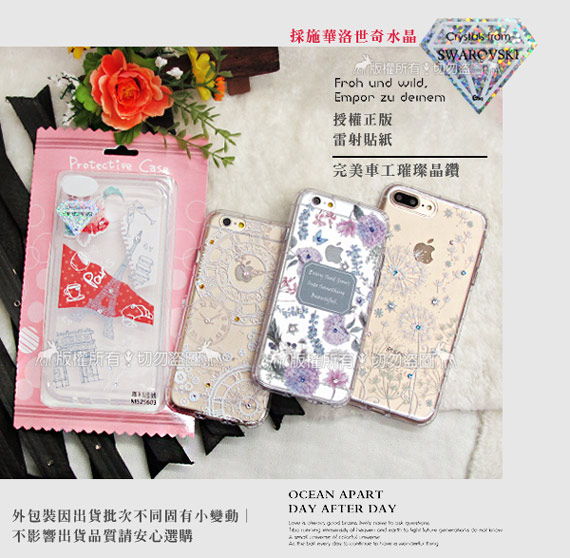 浪漫彩繪 ASUS ZenFone 4 ZE554KL 水鑽空壓氣墊手機殼(齒輪之星)