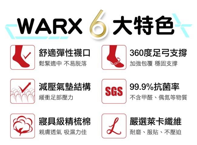 WARX除臭襪 足弓防護船型運動襪素面6入組 XL號28-31cm