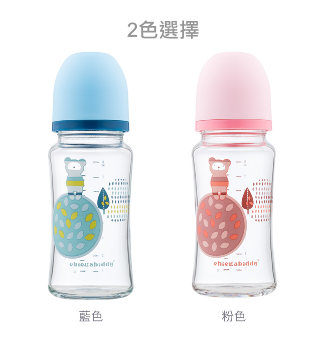 奇哥 親乳實感防脹氣玻璃奶瓶-寬口240ml