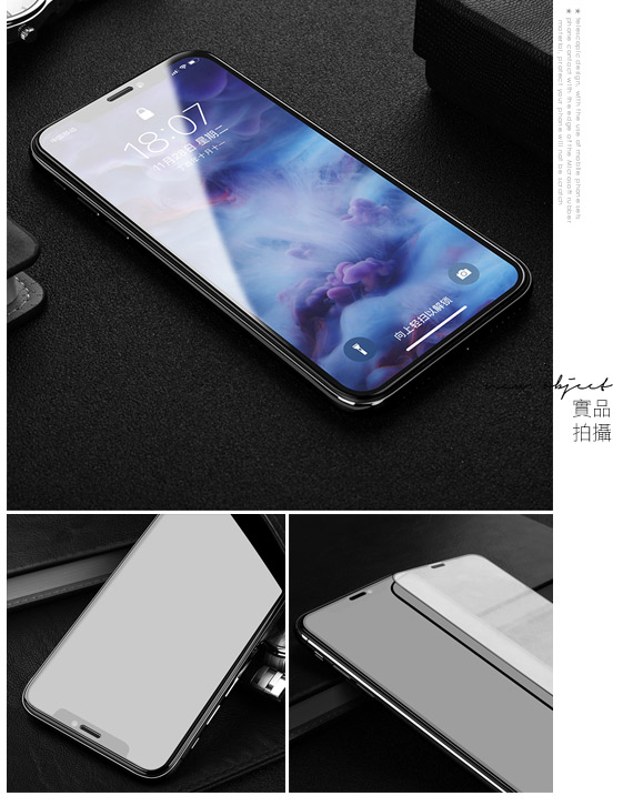 Xmart iPhone XR 6.1吋 滿版3D高規格鋼化玻璃貼-黑