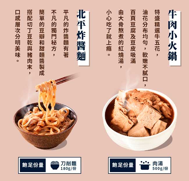 【牛雜大王】清燉牛腩牛肉麵