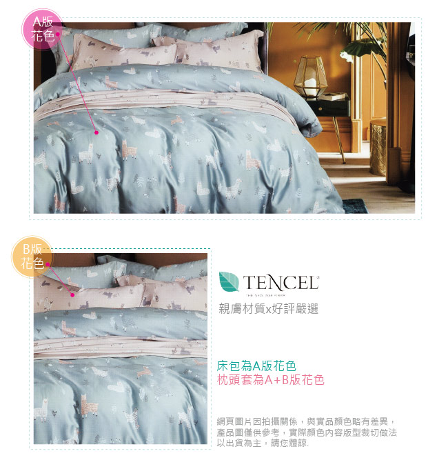 BEDDING-100%天絲萊賽爾-加大薄床包枕套三件組-清心派-藍
