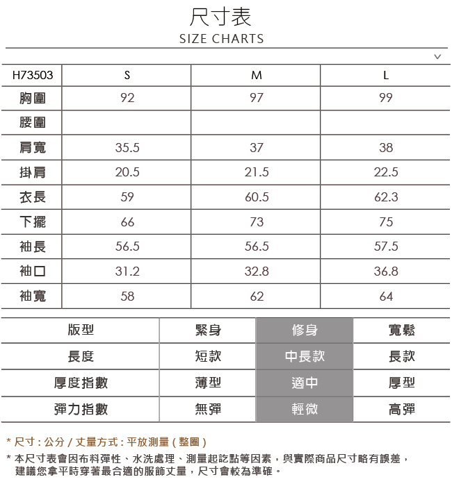 OUWEY歐薇 麋鹿造型緹織花卉亮片刺繡針織上衣(藍)