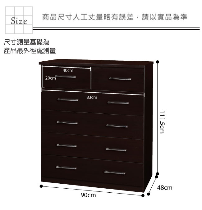 綠活居 阿爾斯環保3尺塑鋼六斗櫃(九色)-90x48x111.5cm免組