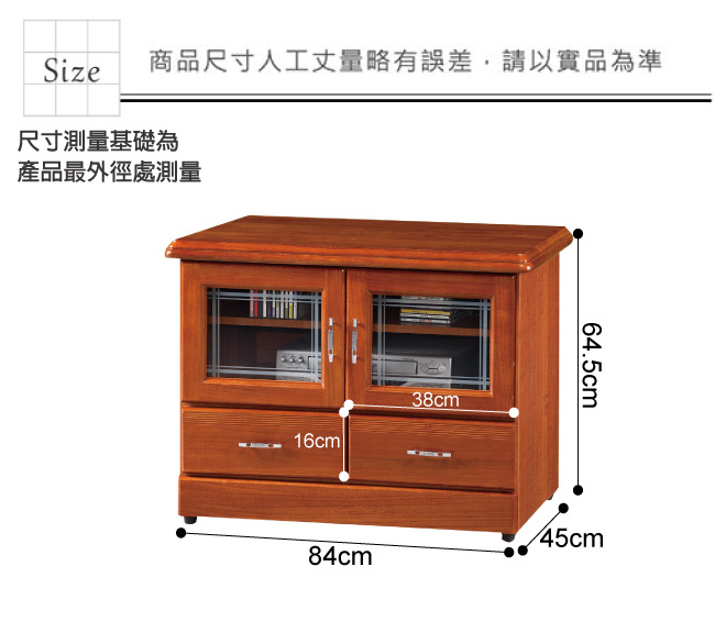 綠活居 莎曼珊2.8尺實木電視櫃/視聽櫃(二色可選)-84x45x64.5cm-免組