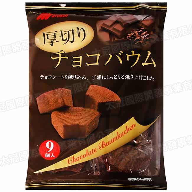 Marukin 厚切年輪小蛋糕-巧克力風味(225g)