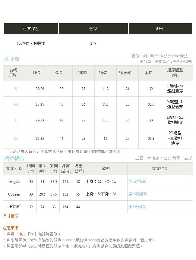 高含棉雙口袋車線下襬腰圍鬆緊寬版牛仔褲-OB嚴選