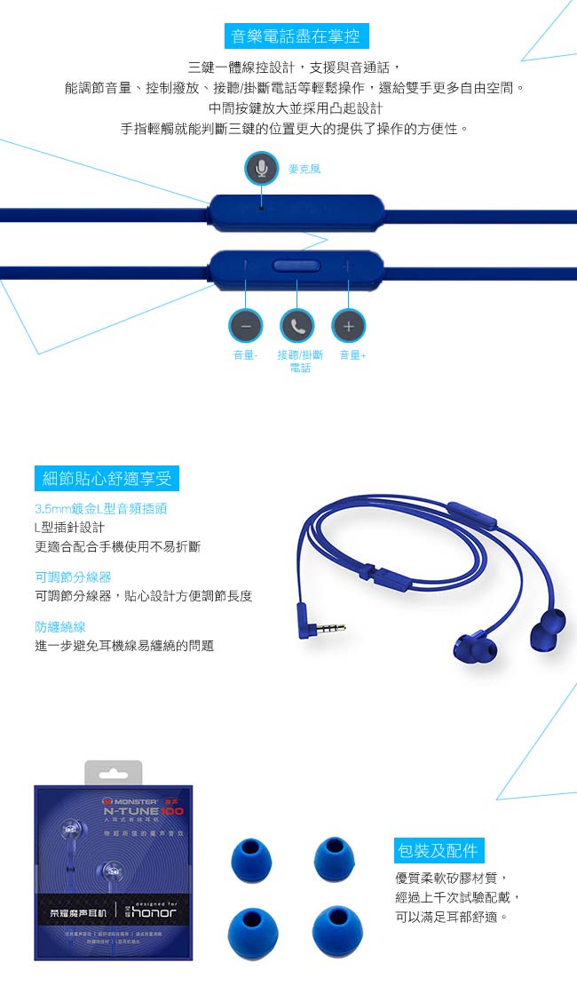 榮耀honor x 魔聲MONSTER 原廠入耳式耳機 AM15 (台灣公司貨)