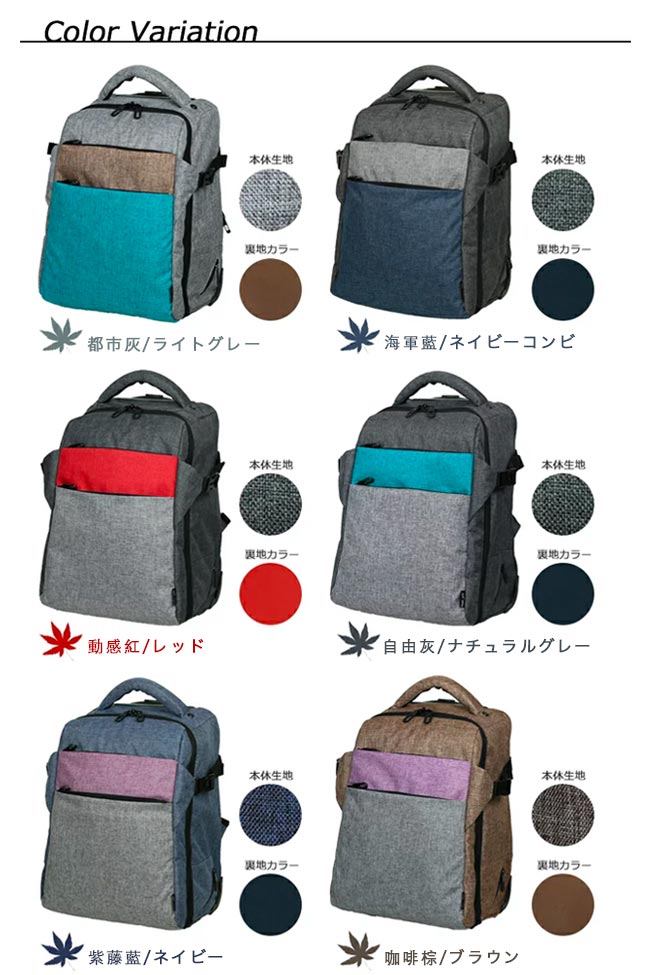 MOIERG-Backpacker悠遊背包客3WAY隨身背包(S)-7色可選