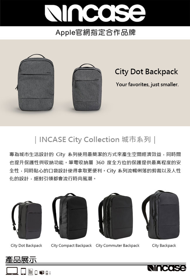 INCASE City Dot Backpack 13吋 城市迷你筆電後背包 (酒紅)