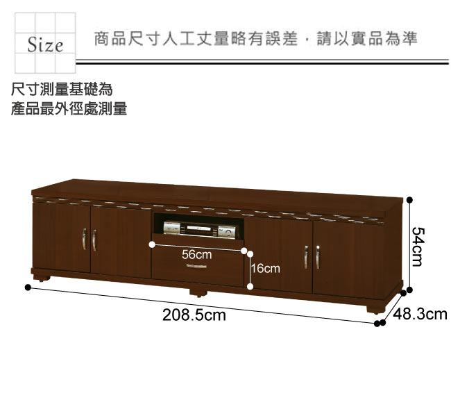 綠活居 盧比時尚7尺木紋電視櫃/視聽櫃-208.5x48.3x54cm-免組