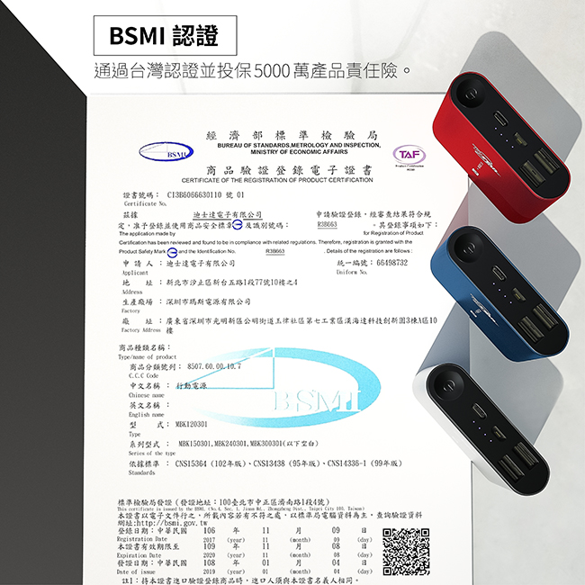 TCSTAR TYPE C雙向快充行動電源2 15000M30A MBK150301