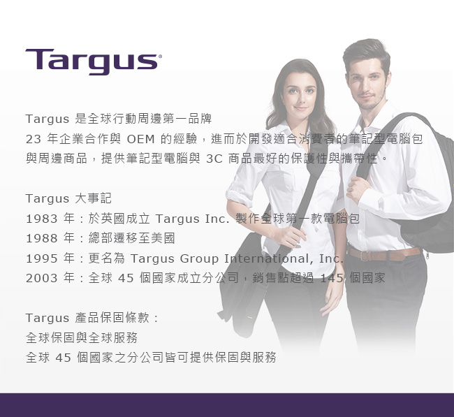 Targus CityGear 15.6吋 直立拉桿箱