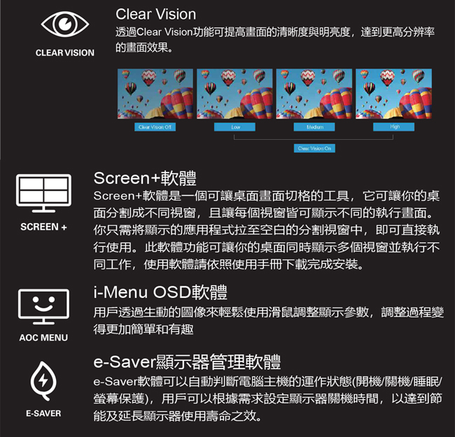 AOC 27E1H 27型IPS護眼顯示器