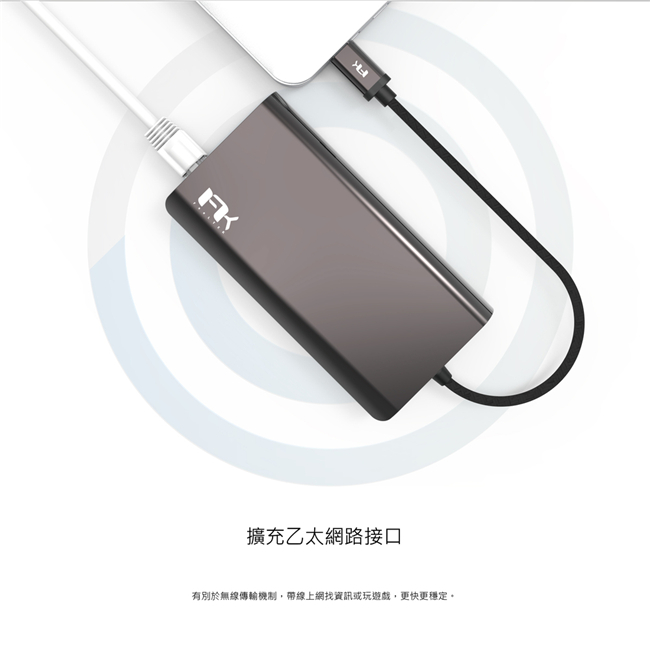 Feeltek 8 in 1 USB-C 多功能轉接器