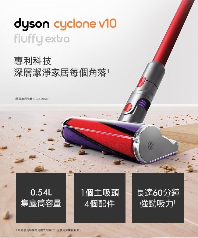 福利品】Dyson 戴森V10 Fluffy Extra SV12 手持無線吸塵器| 無線吸塵器