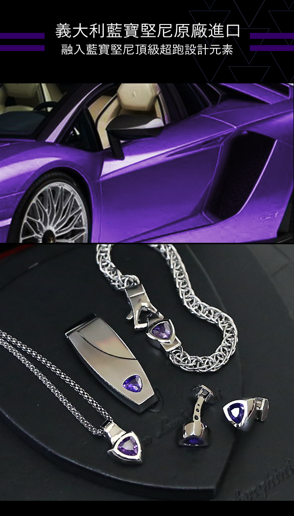 藍寶堅尼Tonino Lamborghini SCUDO Purple blue 錢夾