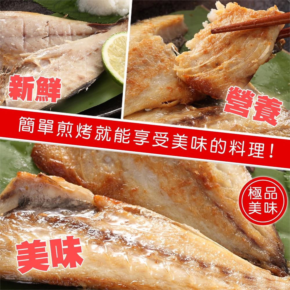 【上野物產】台灣特選竹筴魚片 ( 84g土10%/片 ) x50片