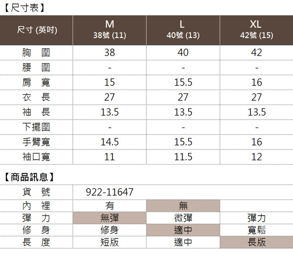 【麥雪爾】典雅氣質花卉雙層雪紡上衣