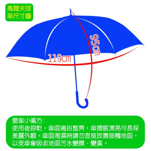 wepon 玻纖防風自動高爾夫球傘-橄欖色