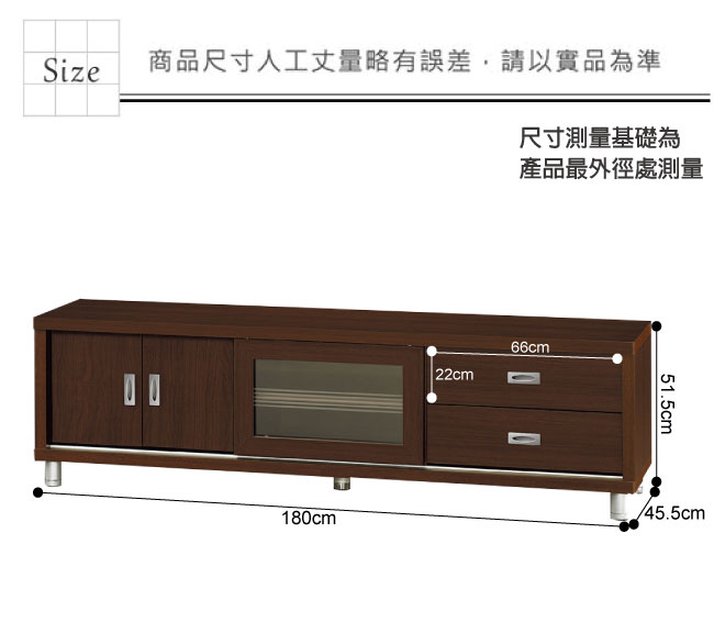 綠活居 波琳時尚6尺美型電視櫃/視聽櫃-180x45.5x51.5cm免組