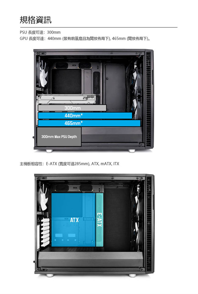 【Fractal Design】 Define R6 永夜黑