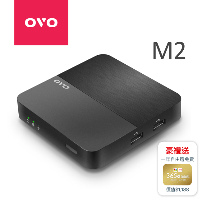 OVO M2 4K 四核心 藍芽 智慧電視盒-快速到貨