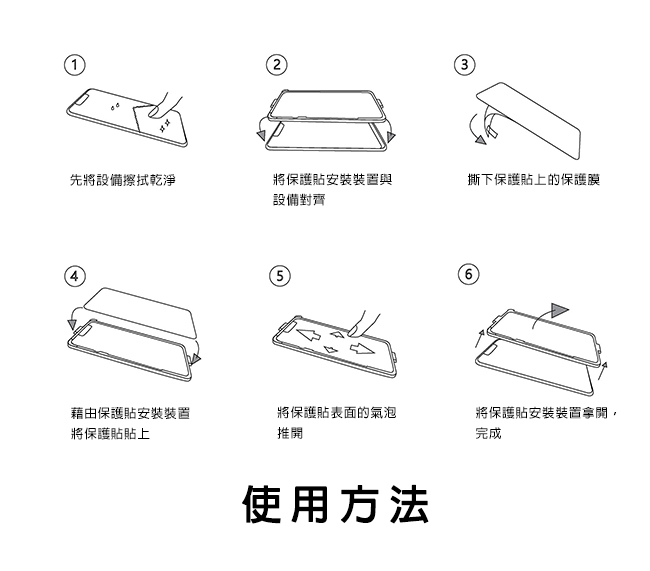 AMAZINGthing Apple iPhone X 正+背面滿版強化玻璃保護貼套組