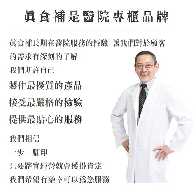 真食補 健康調養組-原味滴雞精7入+無薑鱸魚精8入(70ml*15入/盒)